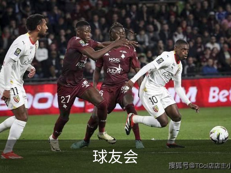 关于球友会